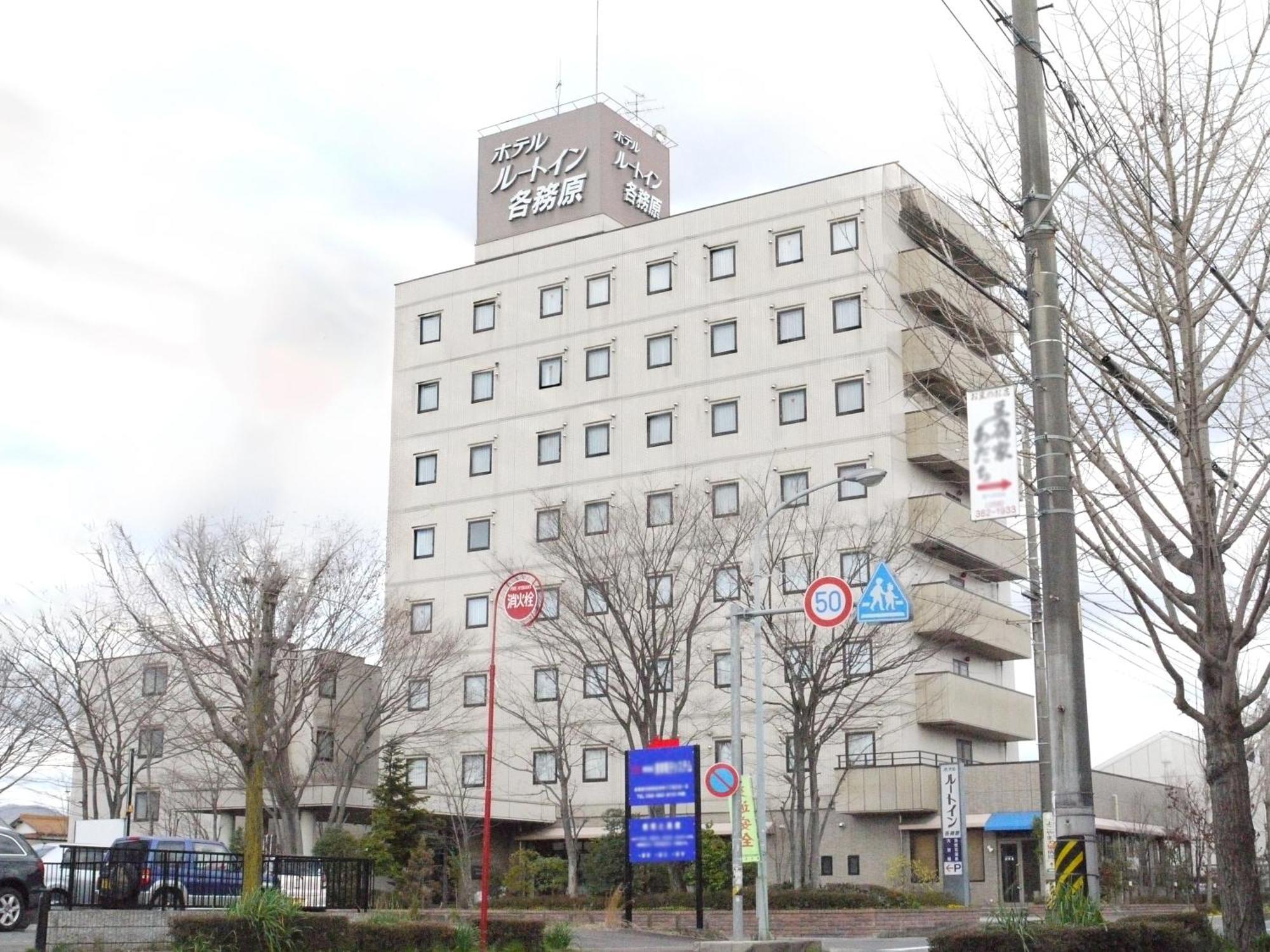 Hotel Route-Inn Kakamigahara Dış mekan fotoğraf